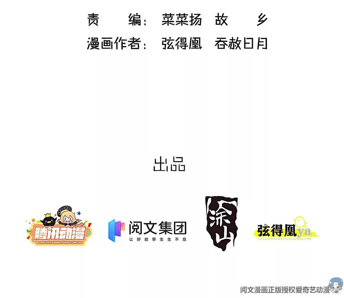 028 第3页