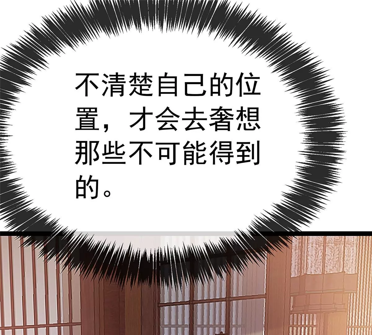 028 第4页