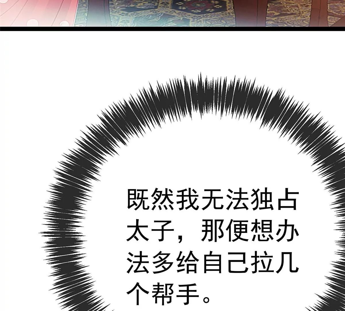 028 第6页