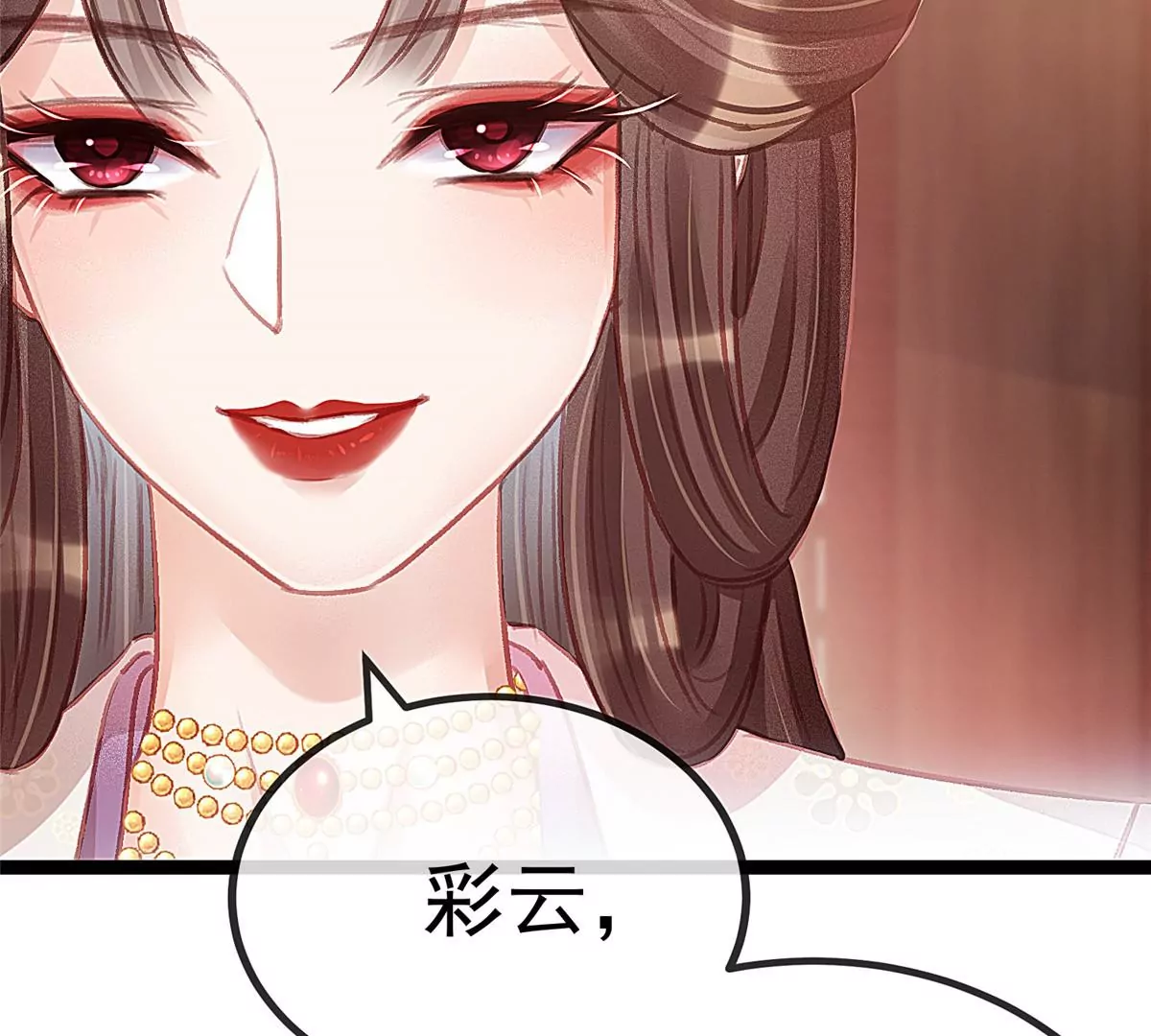 028 第8页