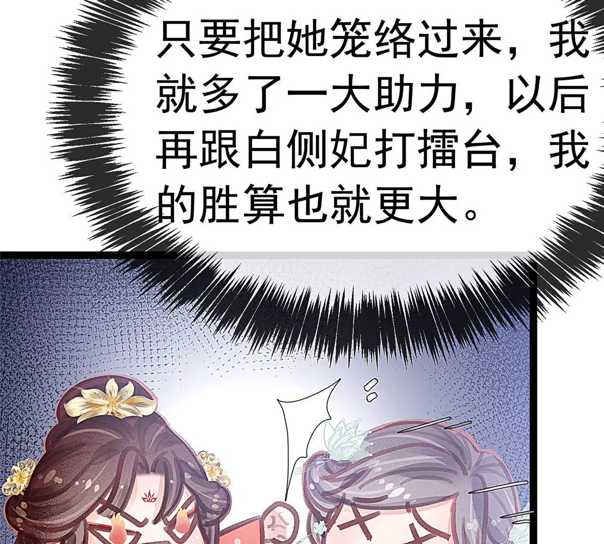 028 第12页