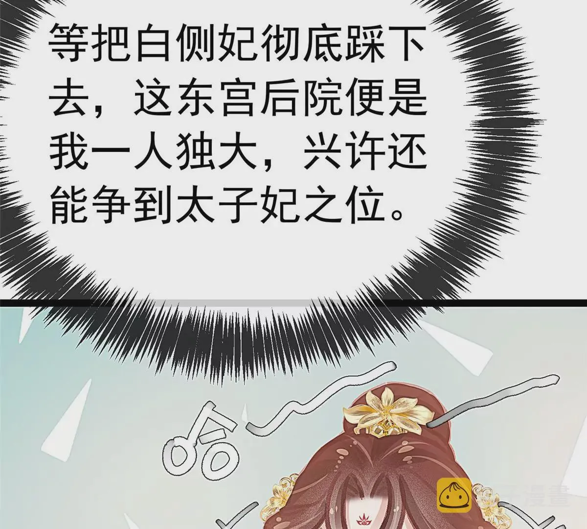 028 第14页