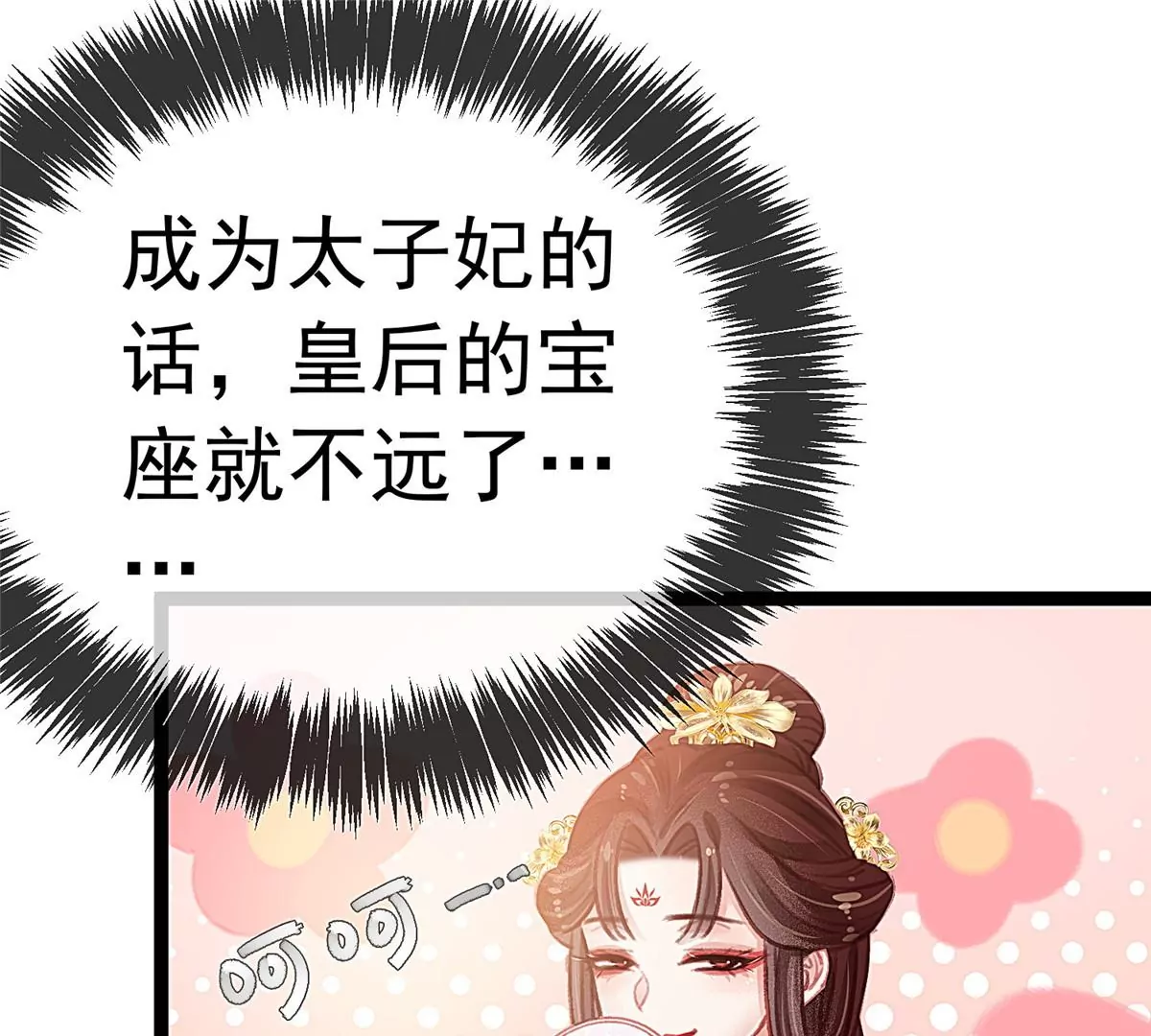 028 第16页