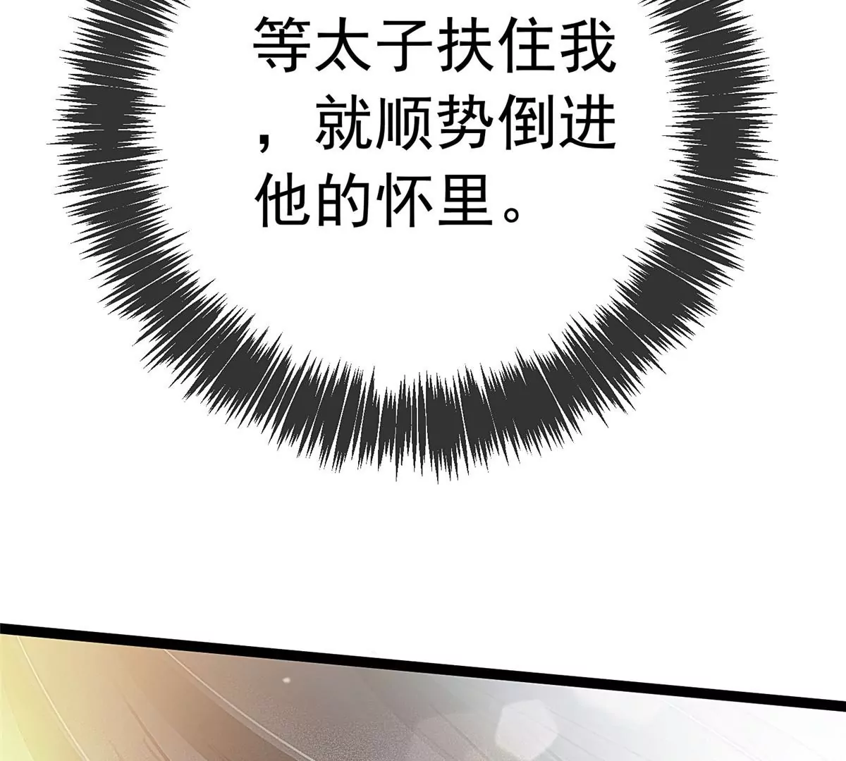 028 第34页