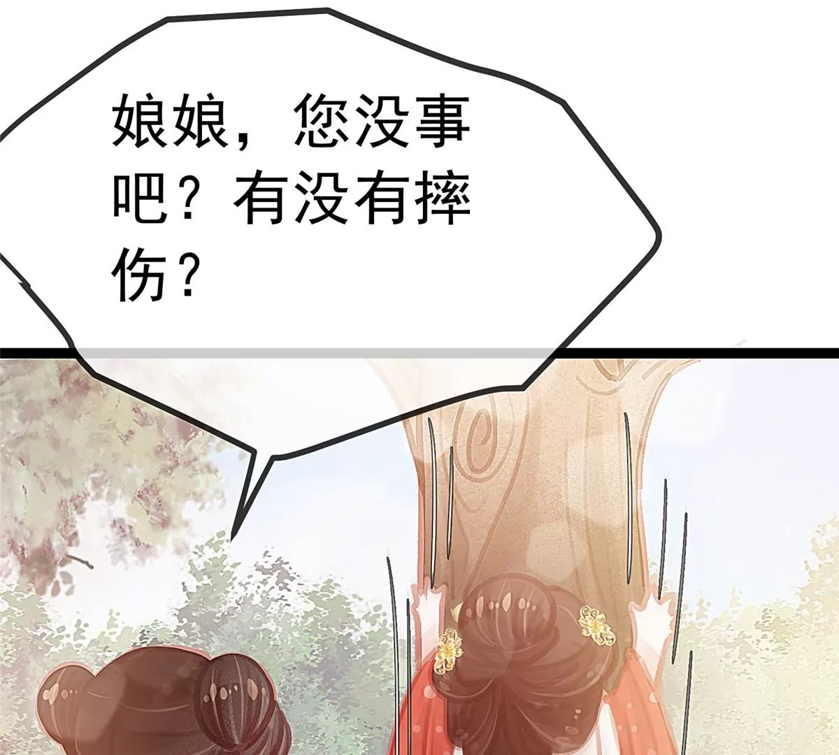 028 第40页