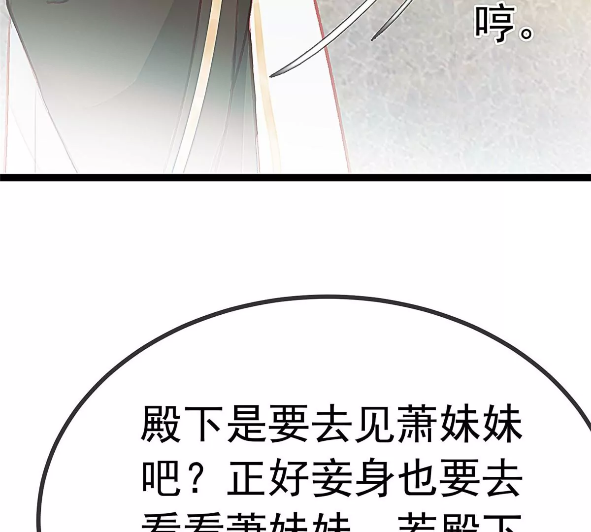 028 第48页