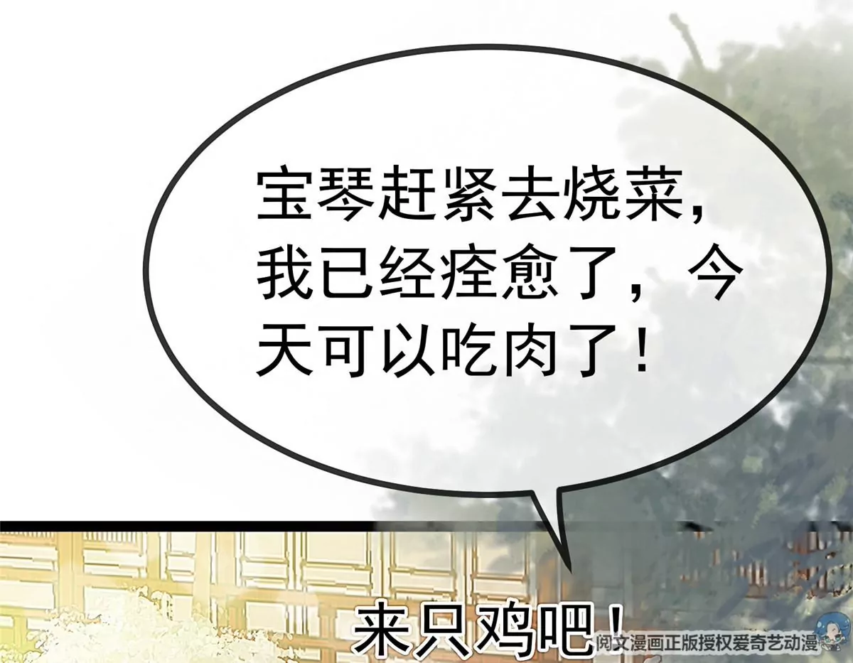 028 第53页