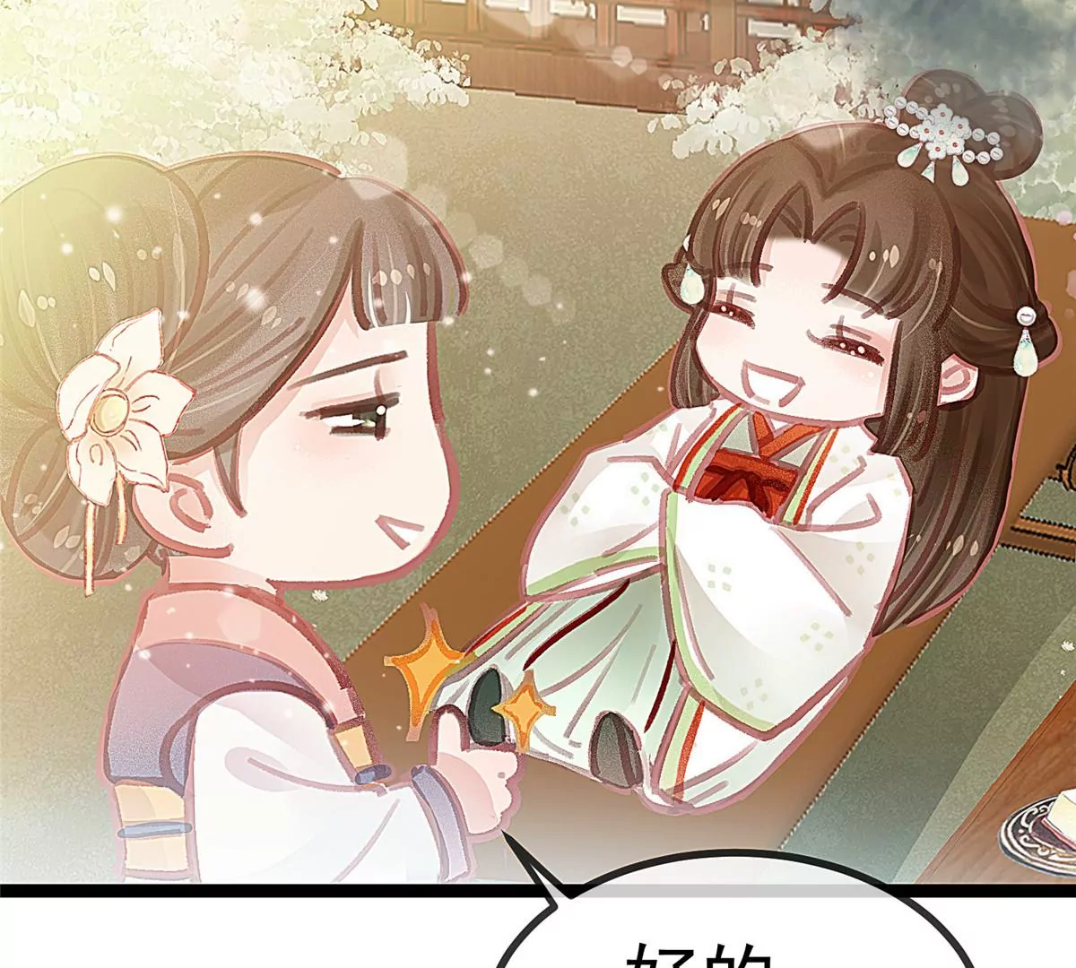 028 第54页