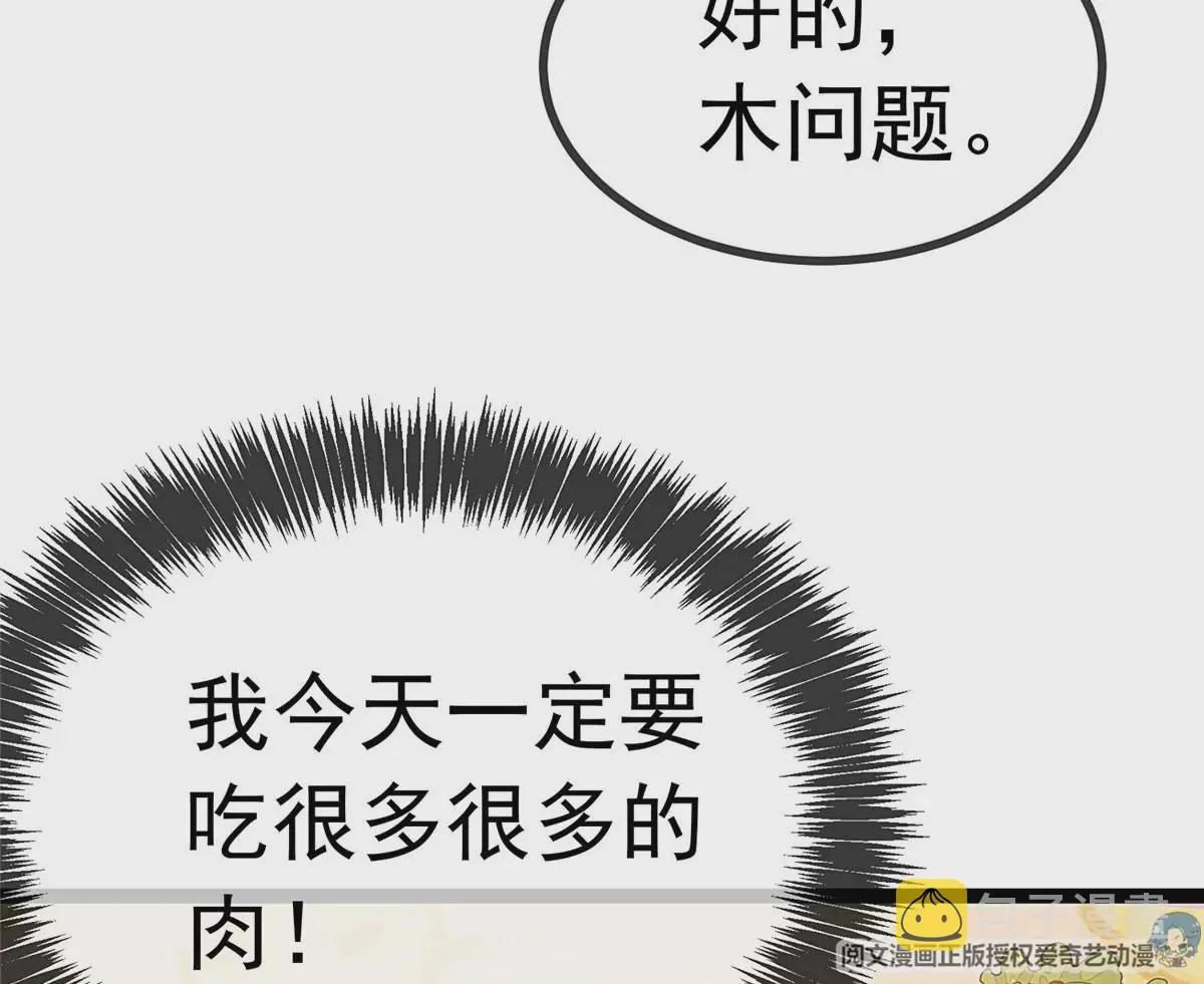 028 第55页