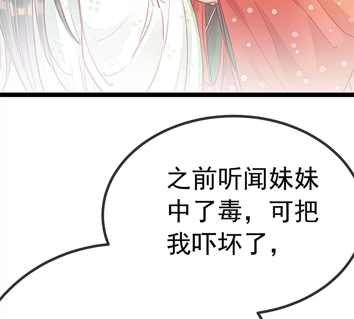 028 第66页