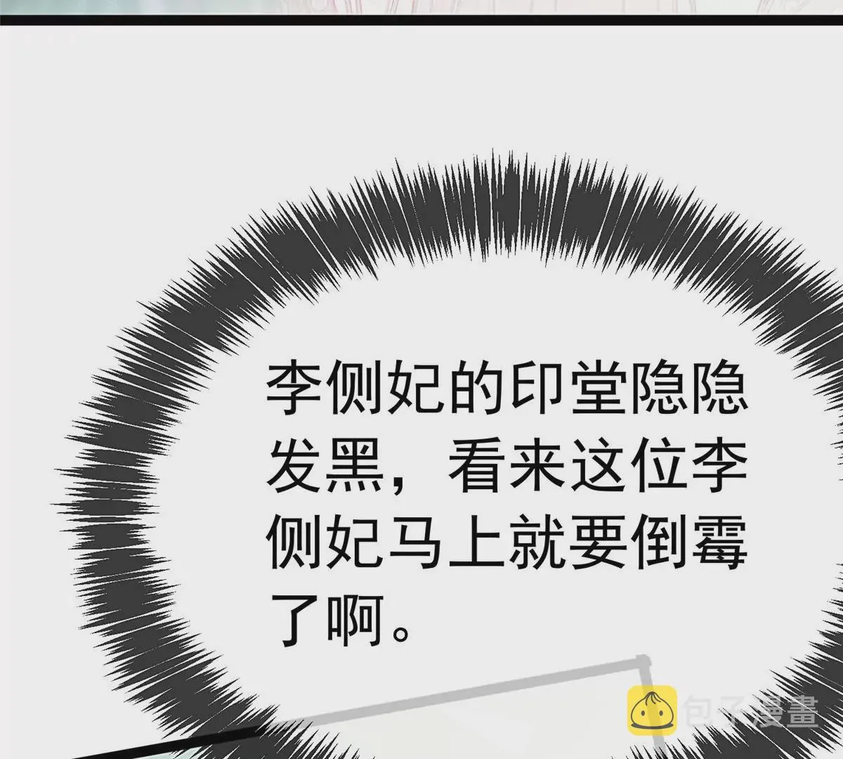 028 第70页