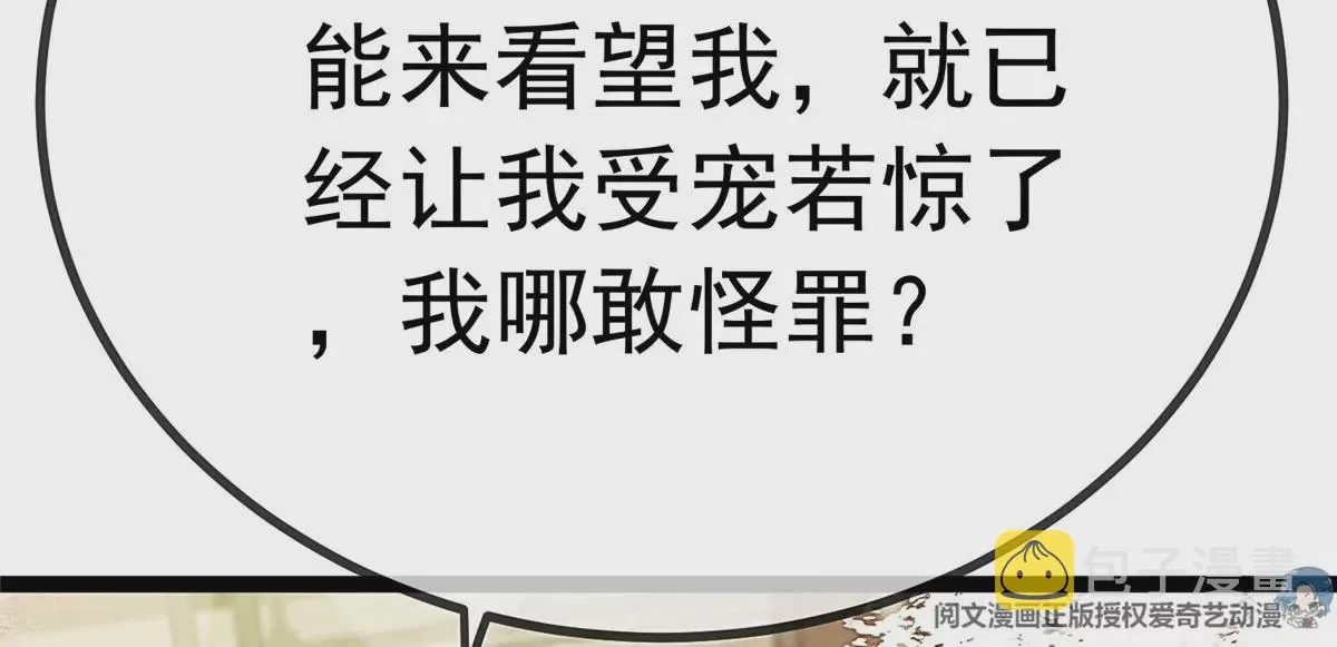 028 第73页