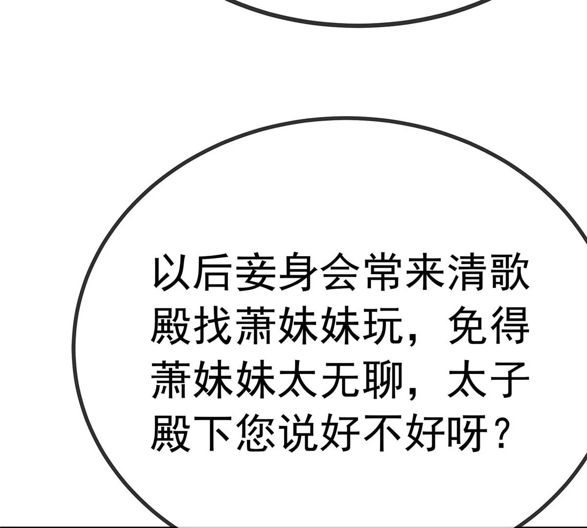 028 第82页