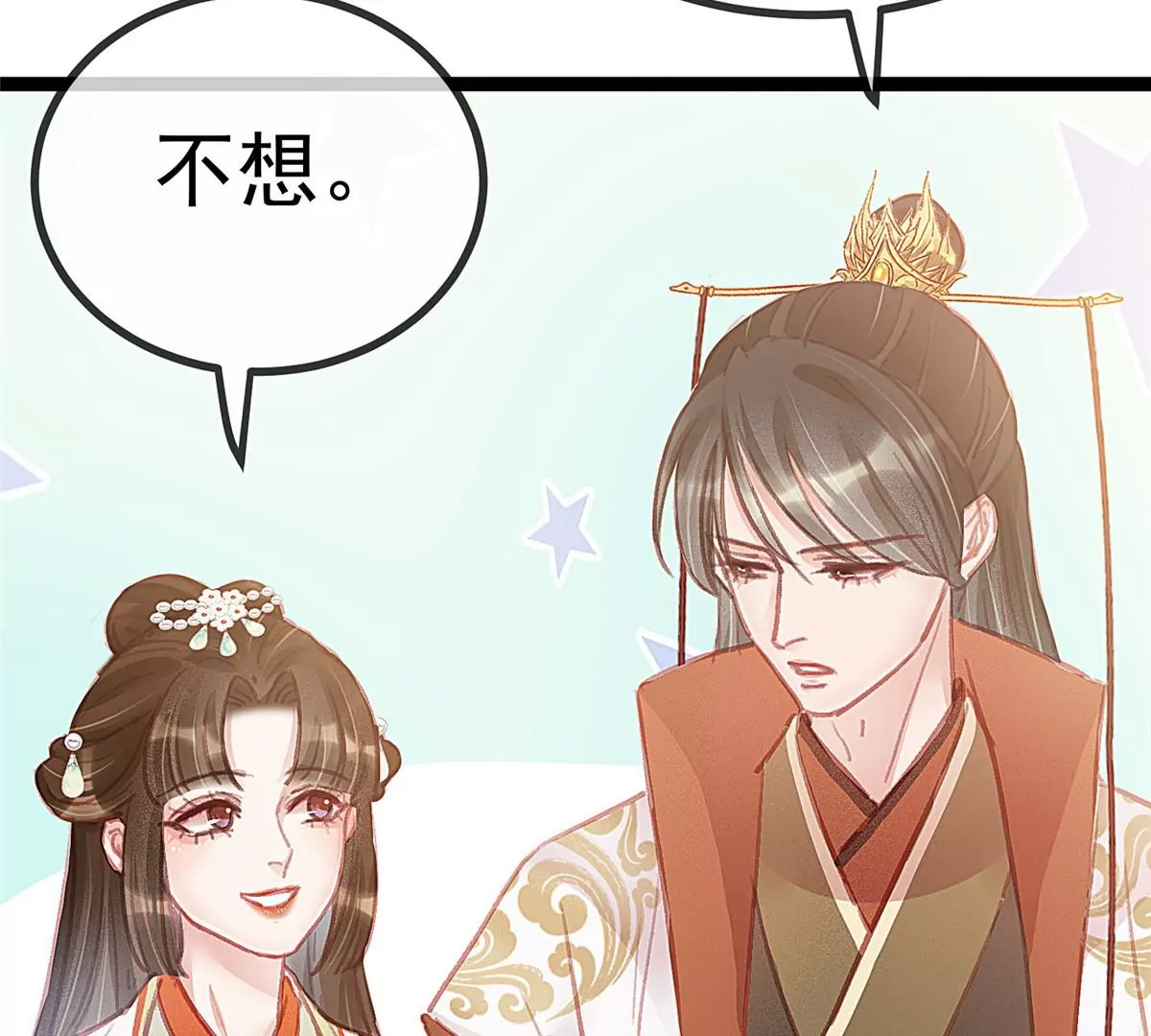 028 第86页