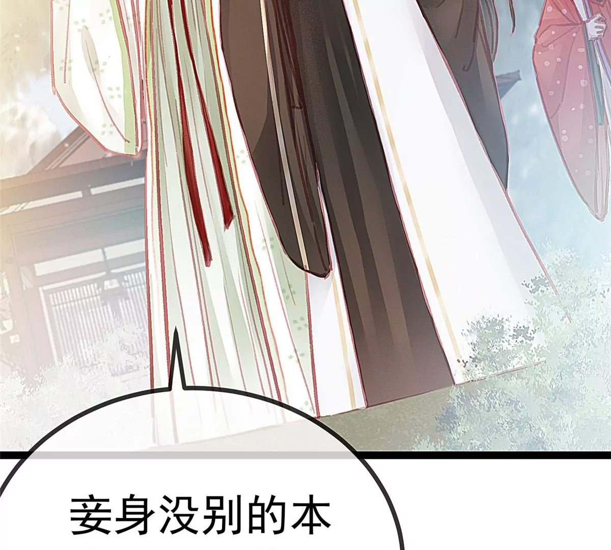 028 第90页