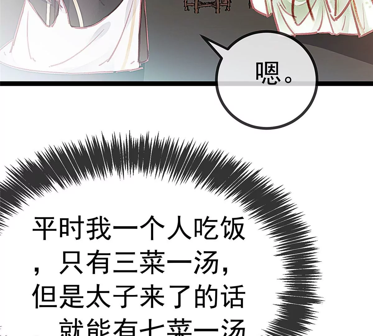 028 第94页