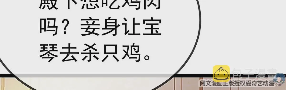 028 第97页