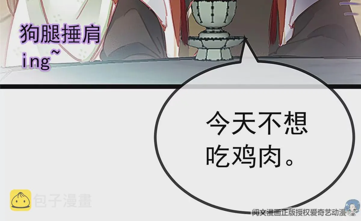 028 第99页