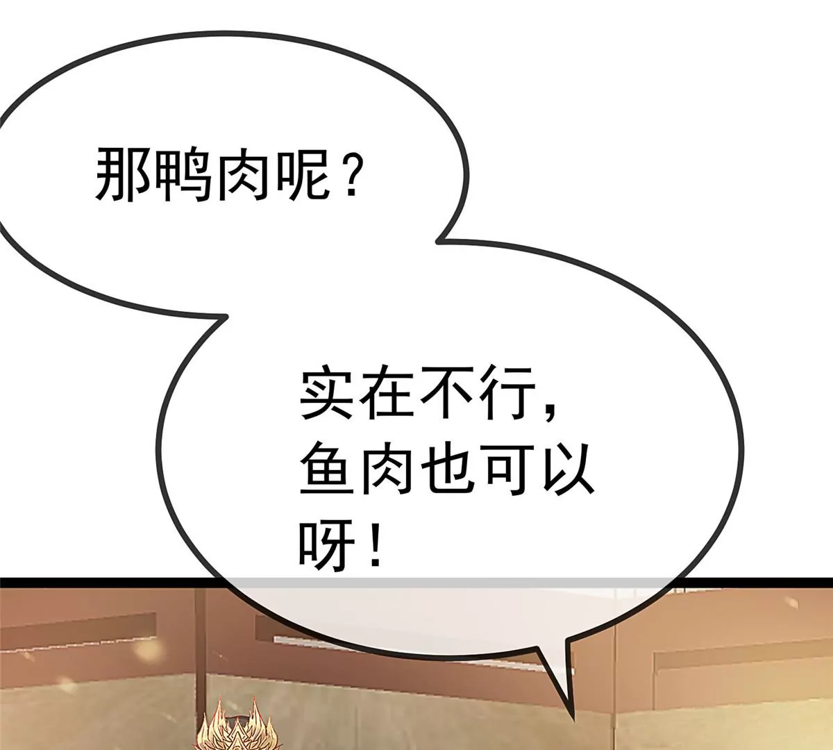 028 第100页