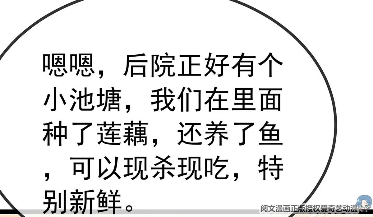 028 第103页