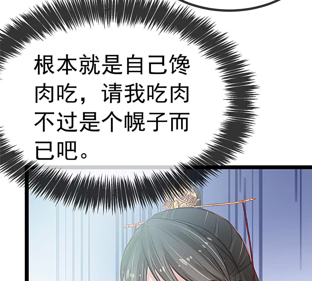 028 第106页