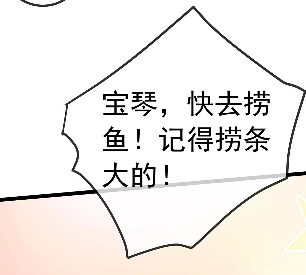 028 第108页