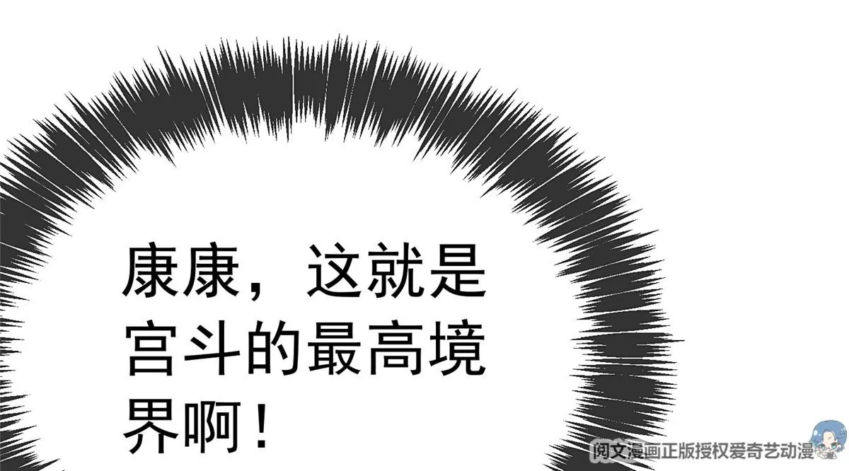 028 第113页