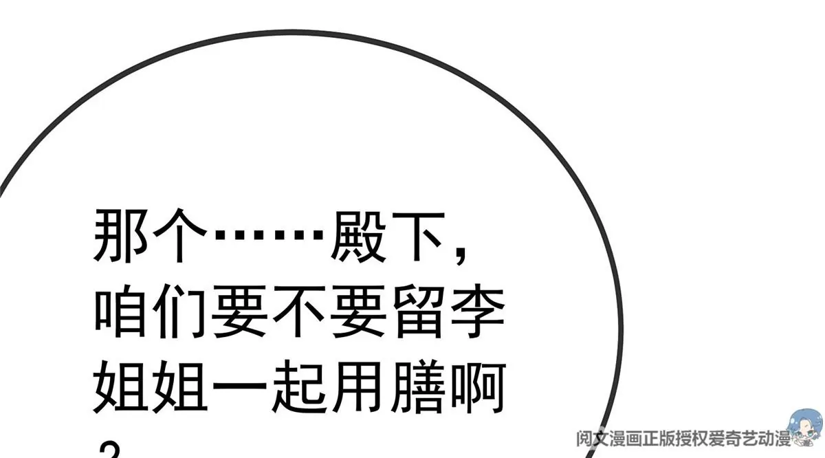 028 第117页