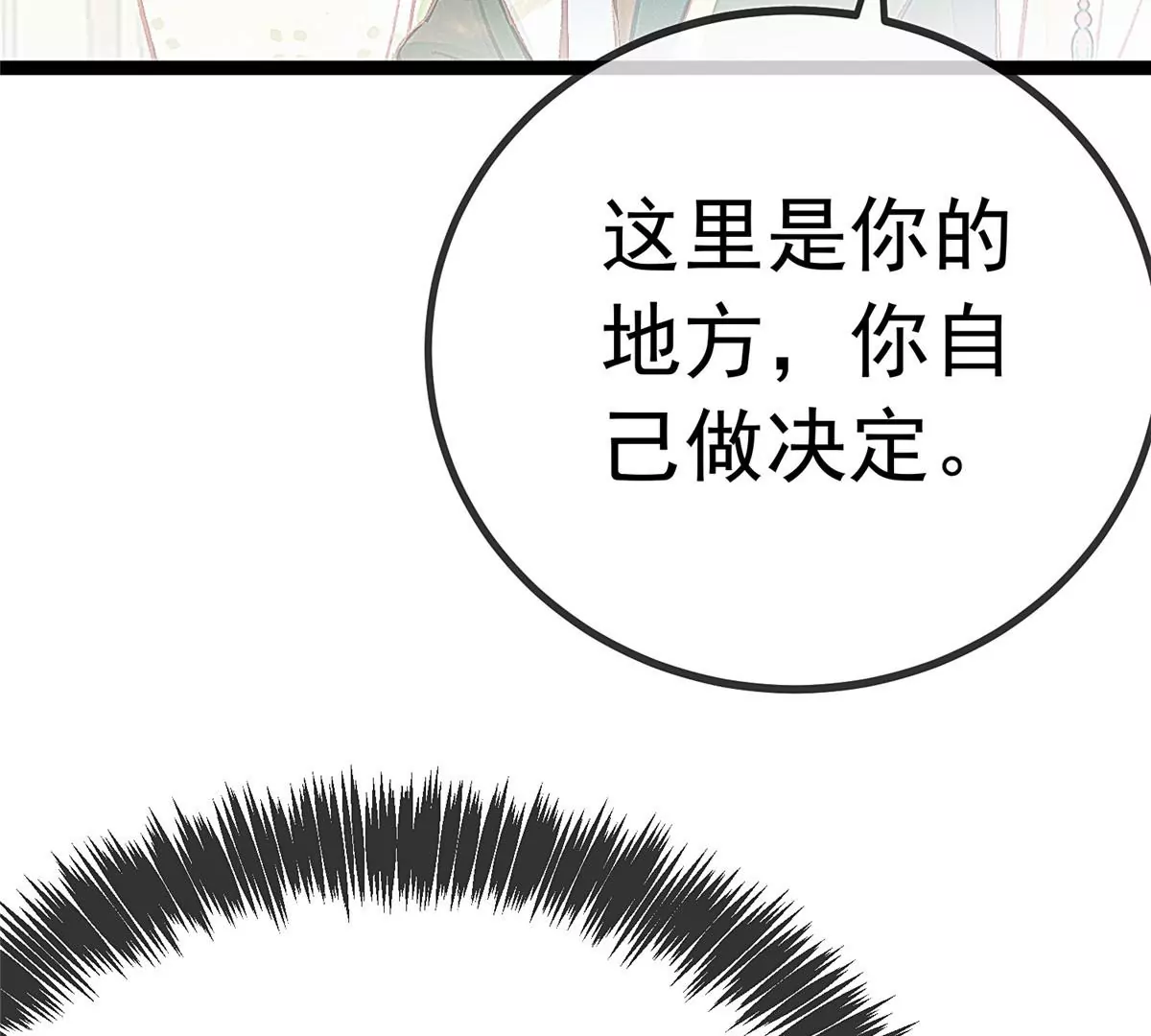 028 第120页