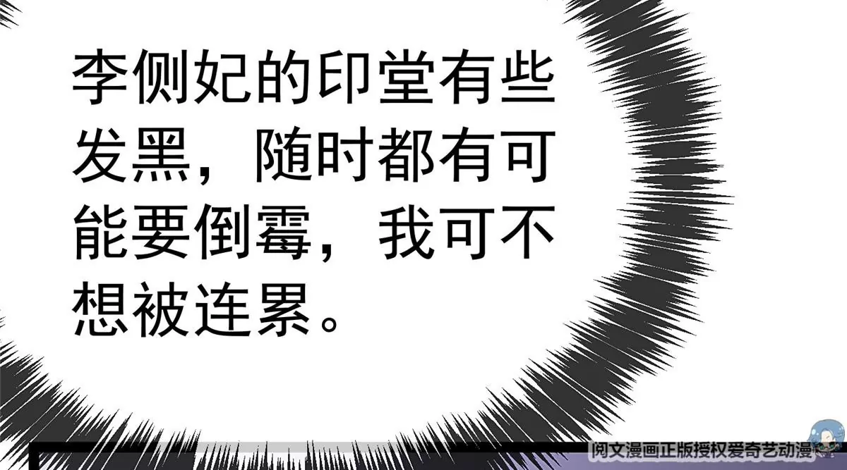 028 第121页