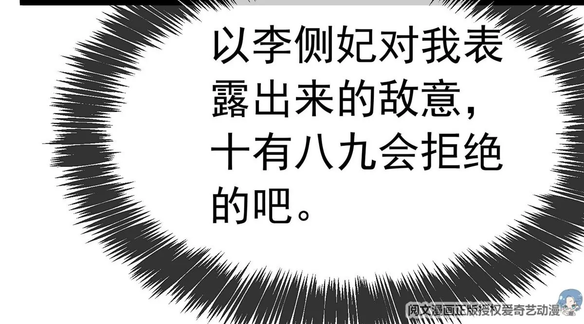028 第123页