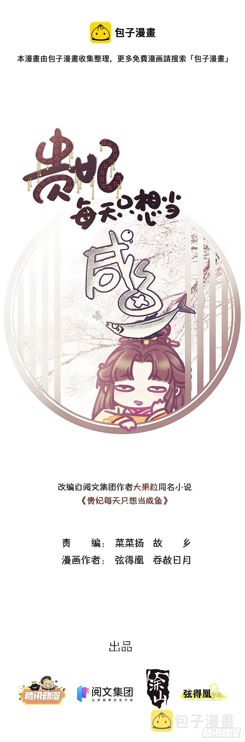 027 第1页