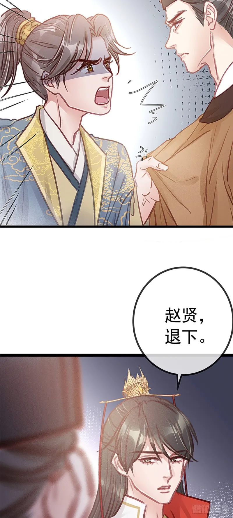 027 第9页