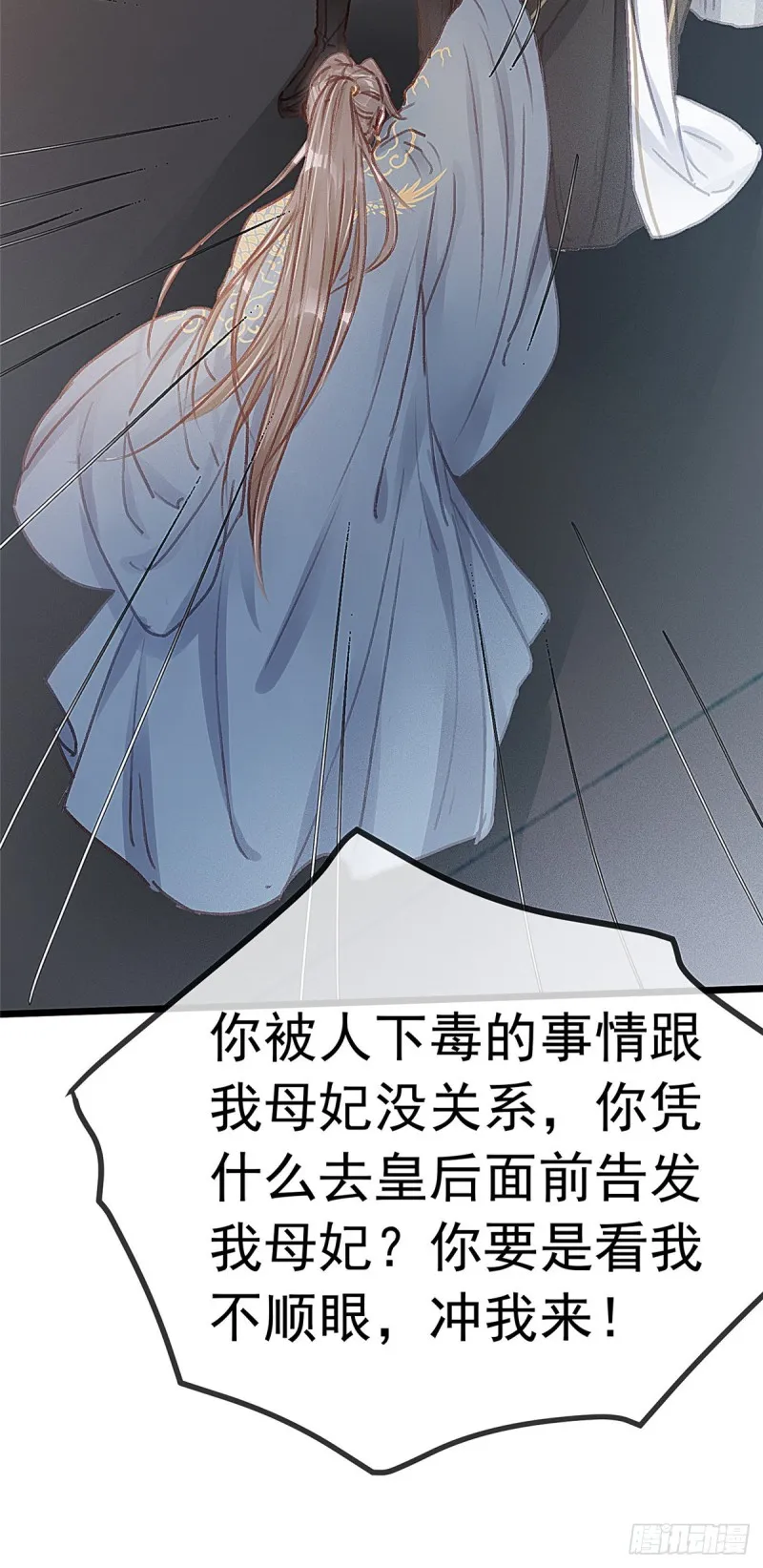 027 第11页
