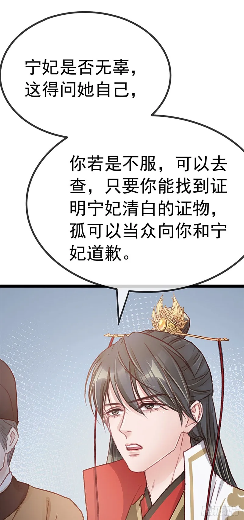 027 第12页