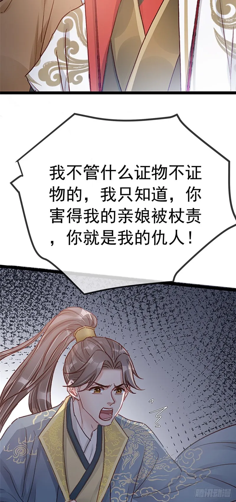027 第13页