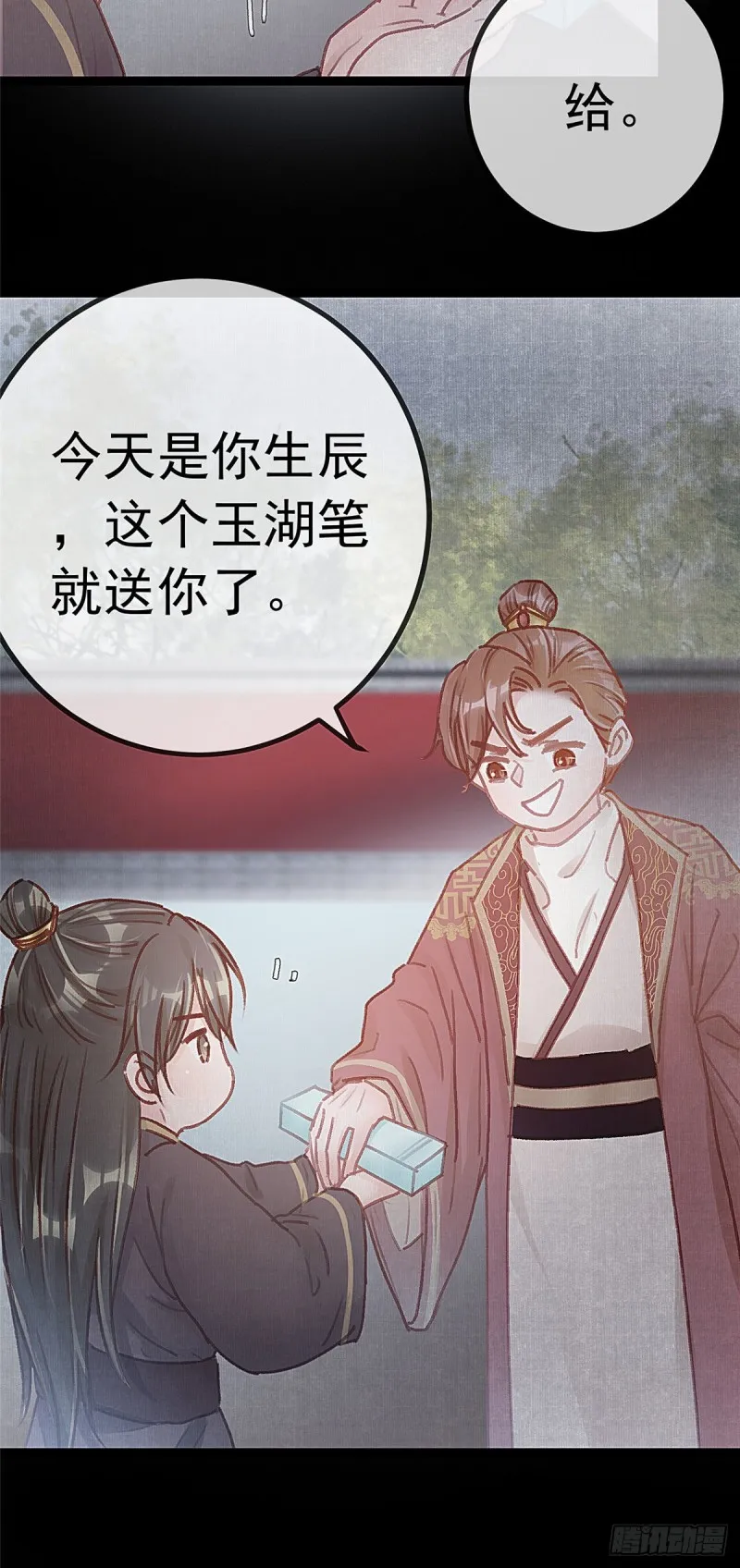 027 第21页