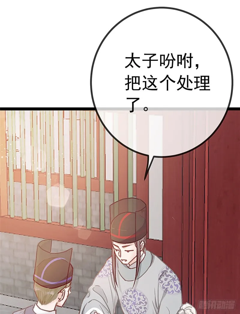027 第29页