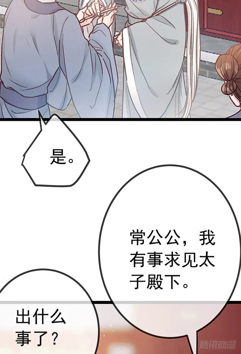 027 第30页