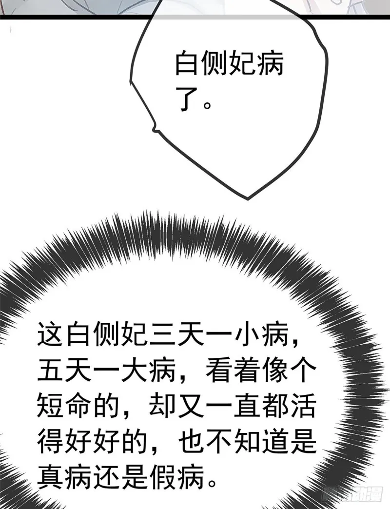 027 第32页