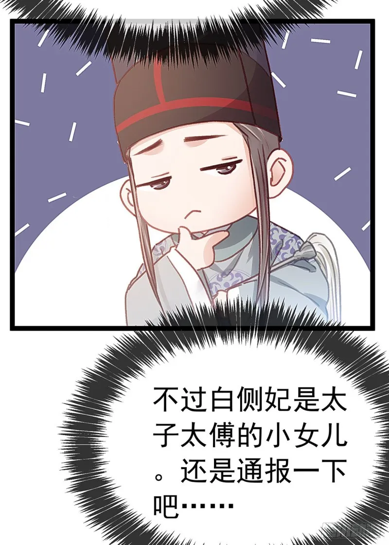 027 第33页