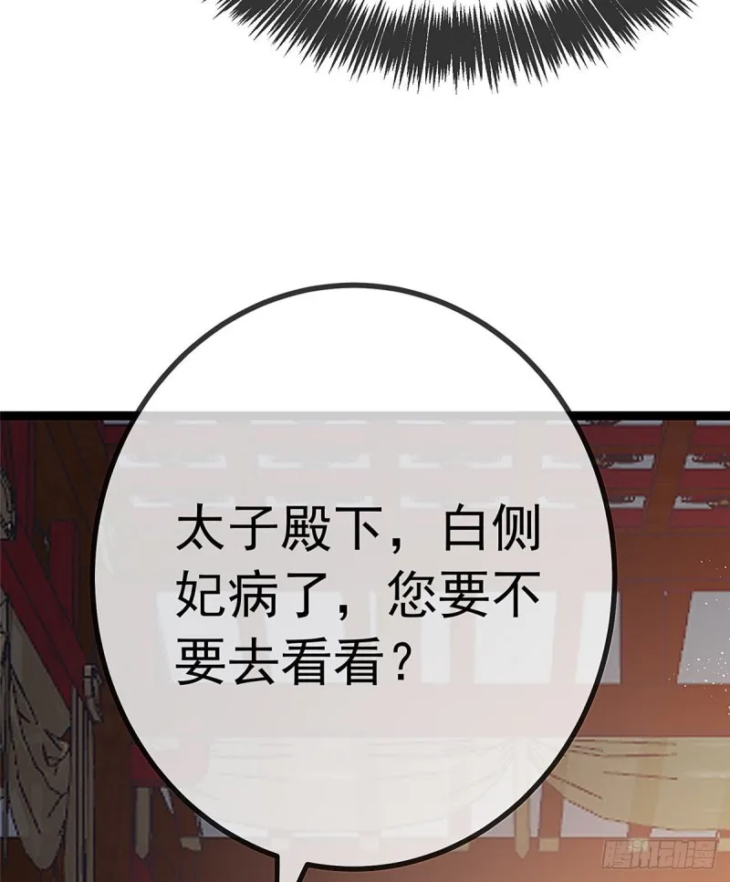 027 第34页