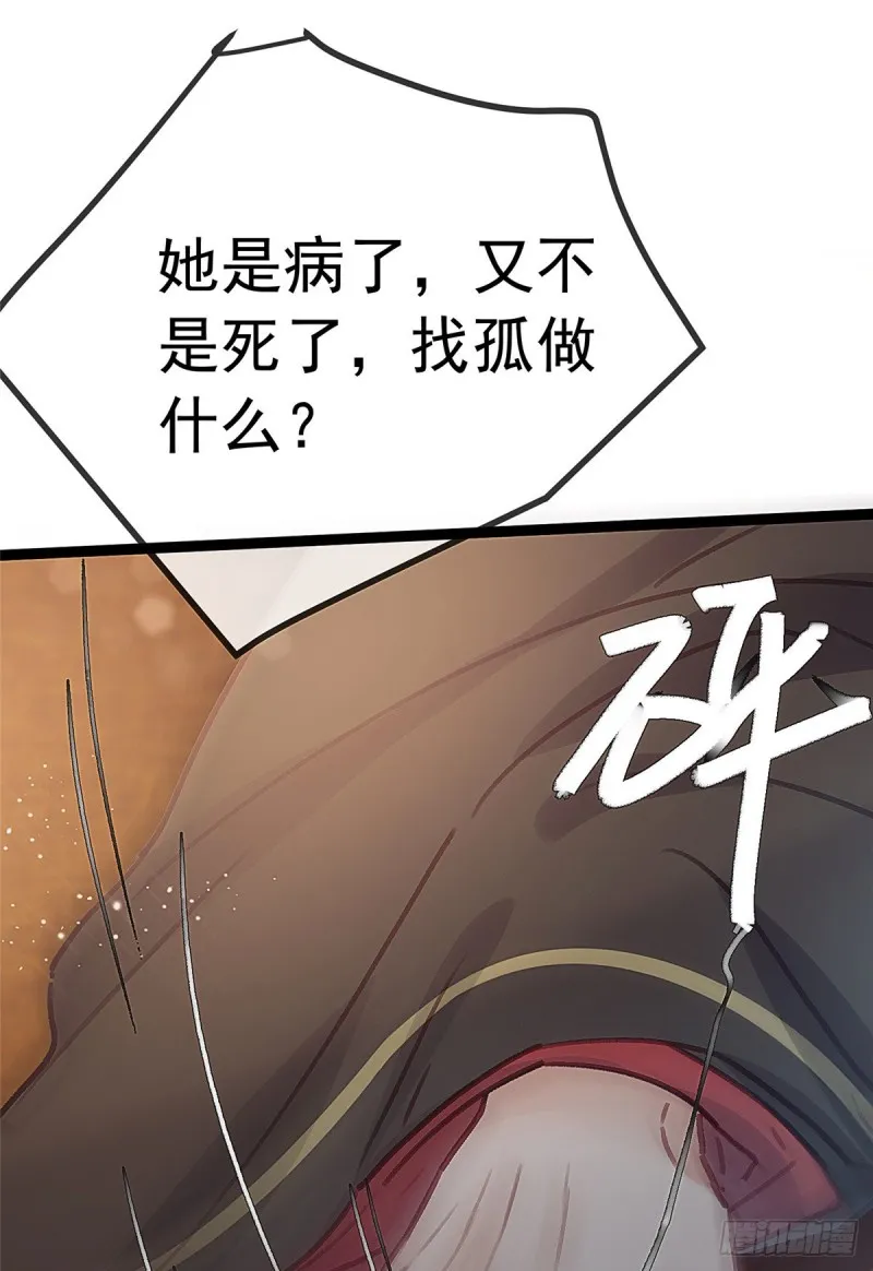 027 第36页