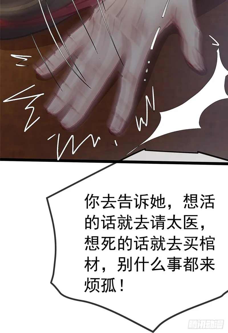027 第37页
