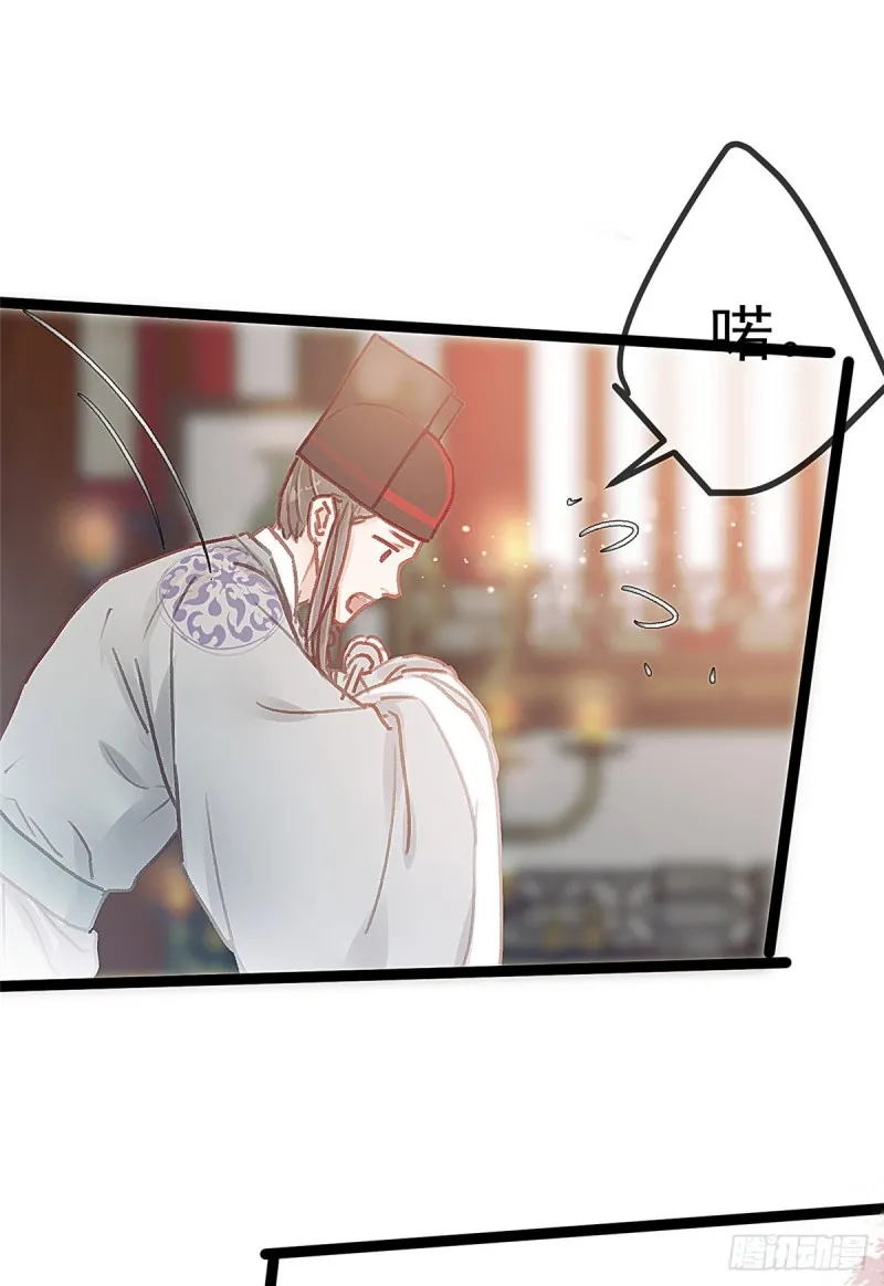 027 第38页