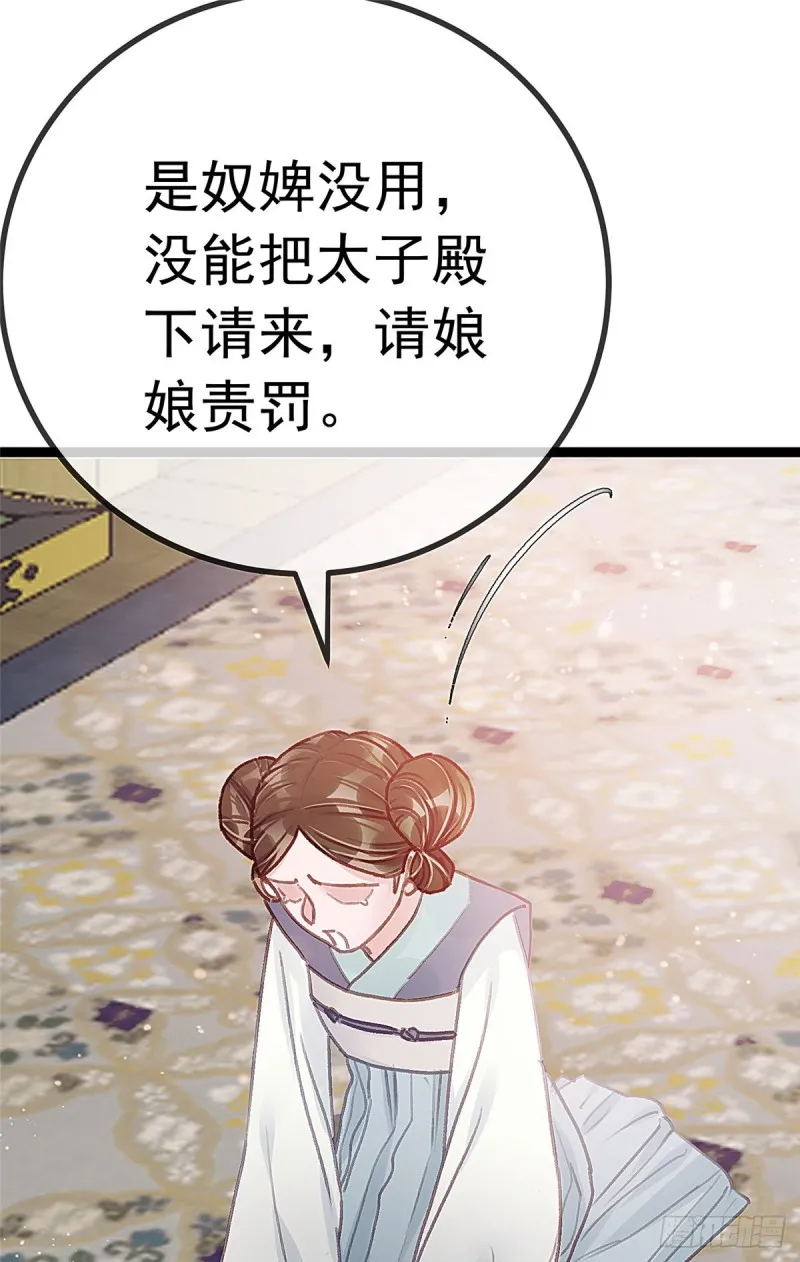 027 第42页