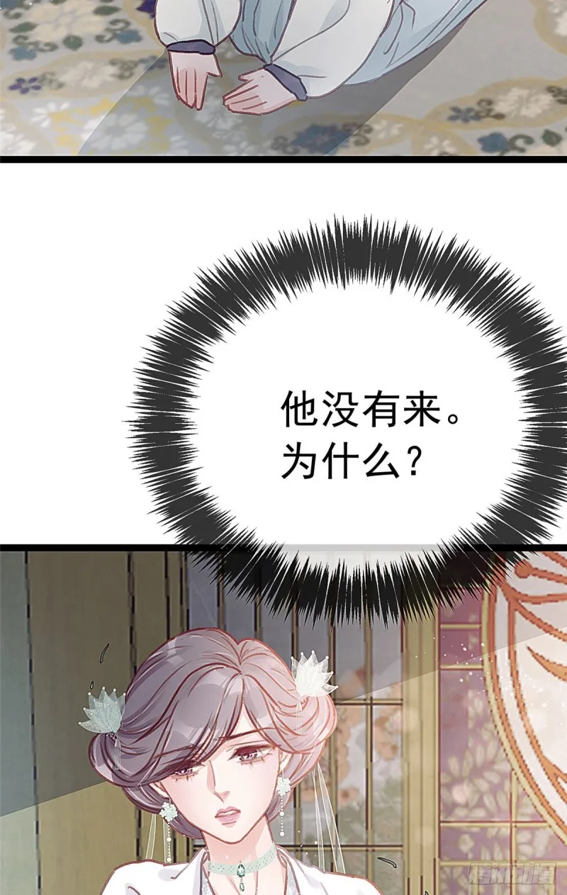 027 第43页