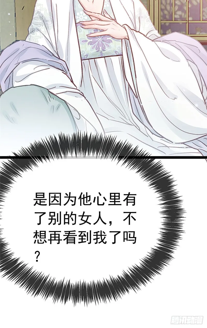 027 第44页