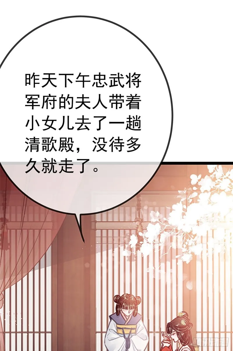 027 第54页