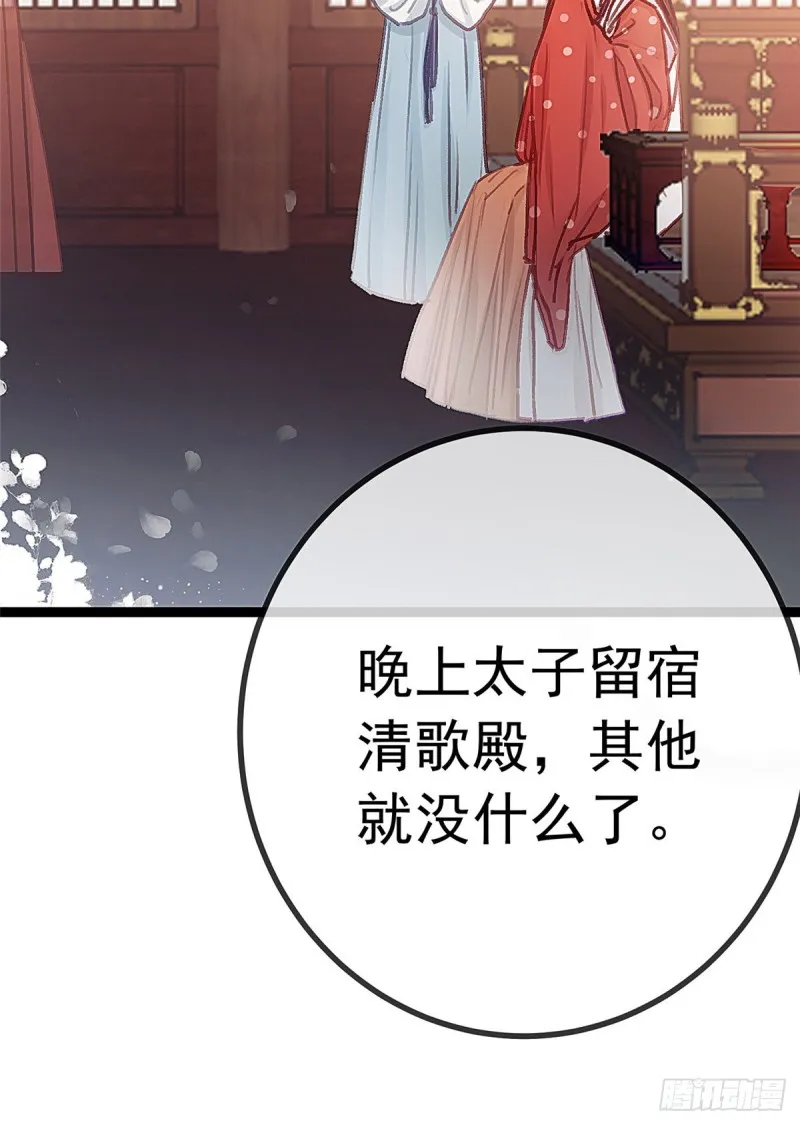 027 第55页